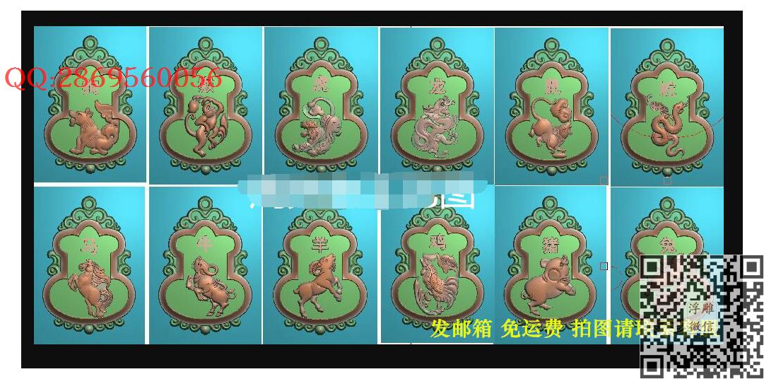 十二生肖AS170  _玉雕仿古挂件花件牌子46牌木雕图牙雕图46牌精雕图浮雕图